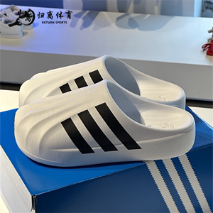 Adidas阿迪达斯 Adiform Superstar 白黑舒适包头拖鞋男女IF6184