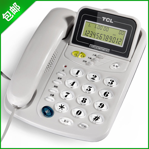 TCL17B电话机座机固定电免提通话免电池翻盖大按键双接口时尚办公