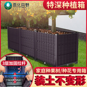 加深种植箱家庭长方形塑料花盆种菜专用箱阳台种菜盆特深户外花箱