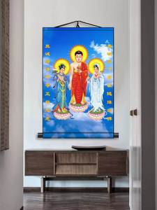 西方三圣画像挂画佛像神像图阿弥陀佛像观音供奉场国画卷轴画