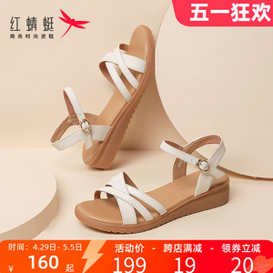 红蜻蜓凉鞋女2024年夏季新款女凉鞋真皮软底舒适坡跟中年妈妈凉鞋