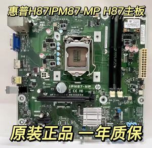 HP/惠普 IPM87-MP 500 PC H87台式机主板785304-001 707825-003