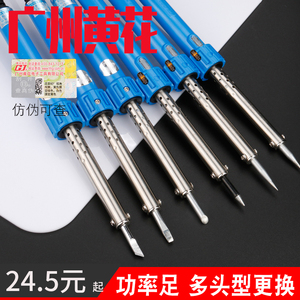 广州黄花电烙铁工业级焊锡笔家用学生维修工具套装外热60 40 30W