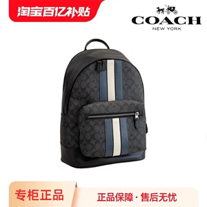 美国代购COACH/蔻驰双肩包新款真皮男包书包休闲旅行背包女电脑包