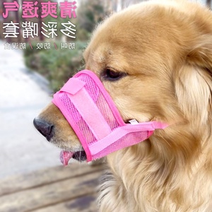 狗嘴套口罩防咬狗狗封嘴器格力犬口笼防狗叫扰民神器拉布拉多柯基 阿里巴巴找货神器 狗嘴套口罩防咬狗狗封嘴器格力犬口笼防狗叫扰民神器拉布拉多柯基 阿里巴巴找货神器