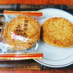 四川特产赵老师麻饼冰桔椒盐味散装500g休闲零食糕点饼干芝麻