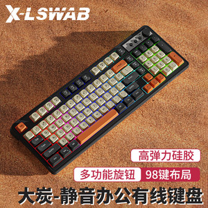 炫光真机械手感键盘鼠标套装有线无线静音电竞游戏专用键鼠电脑