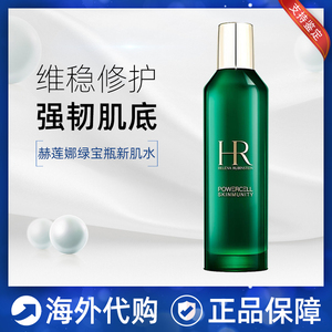 HR赫莲娜悦活蓄能新肌水200ml保湿抗氧化修护紧致小绿瓶爽肤水女