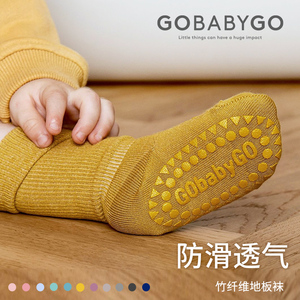 Gobabygo儿童地板袜地板鞋宝宝学步袜防滑袜子婴儿袜女童男童夏季