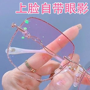 2023新款超轻近视无框眼镜钻石切边眼镜配有度数防蓝光素颜变色镜