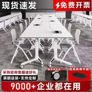 折叠会议桌可移动拼接现代简约长条桌办公双人学习桌培训桌椅组合