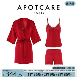 法国 APOTCARE 大红色新款冰丝上衣短裤外袍可外穿纯欲风家居服女