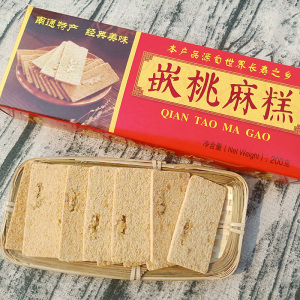 嵌桃麻糕200g盒装传统糕点芝麻脆饼云片糕糯米糕手工南通如皋特产