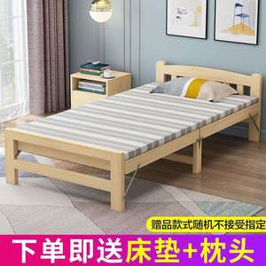 午休床耐用拼接床单人床现代儿童一米二宽的折叠床经济型实木成人