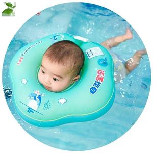 自由宝贝婴儿游泳圈 新生儿脖圈 宝宝洗澡套脖子游泳圈 0-12个月