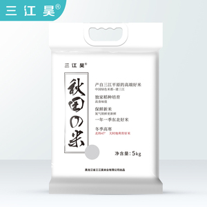 三江昊秋田米东北大米5kg包邮10斤装当季新米寿司米煮粥米