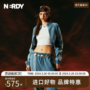 NERDY2023秋季新品女款短款牛仔运动休闲套装韩国潮牌时尚外套