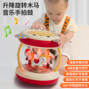 手拍鼓婴儿玩具小鼓可啃咬0一1岁儿童宝宝音乐益智早教拍拍鼓乐器