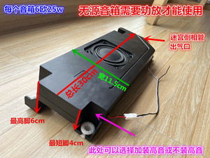 超簿无源低音炮重低音喇叭音箱改装diy蓝牙音响3寸