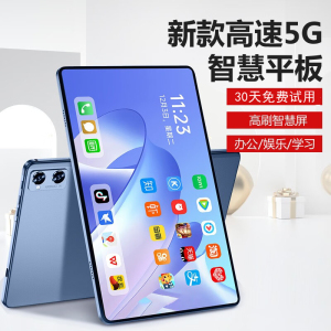 【官方正品】新款5G平板电脑Pad Pro全网通游戏办公专用学习机手机二合一网课适用于华为荣耀oppo小米耳机