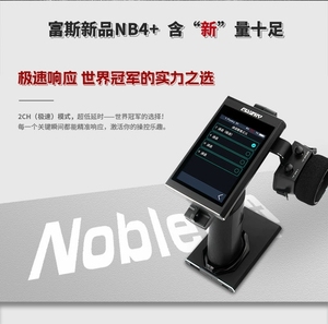 新品FlySky富斯Noble NB4+遥控器模型车4通道防水支持8通2.4G包邮