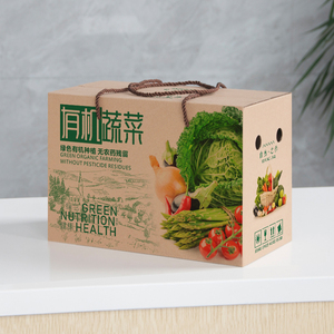 有机蔬菜礼盒空盒子圣女果番茄礼品盒冬笋包装箱10斤西红柿包装盒