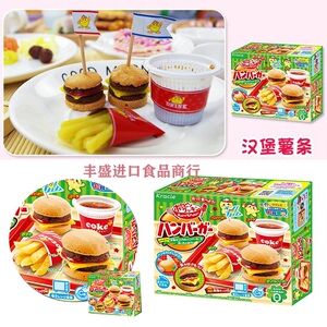 知育汉堡 知育汉堡品牌 价格 阿里巴巴