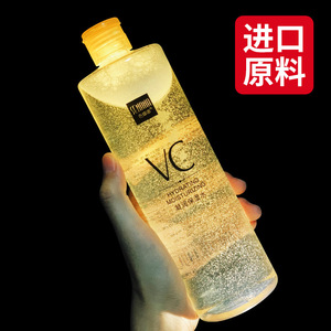 vc水爽肤水女补水保湿收孔化妆水正品500ml大容量多用途锁水亮肤