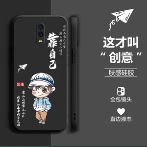 官方 适用OPPOR17手机壳poopr钢化膜ooopr软套0p0p rl7保护模poopr17简约r17卡通PBEM00硅胶opp0R17磨砂m男op