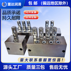 双线分配器，干油分配器，给油器SSPQ-P1.5/SSPQ-P3.0/ZVB