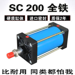 SC标准气缸SC200X50X75X100X25X150X200铸铁气缸重型伸缩气缸气顶