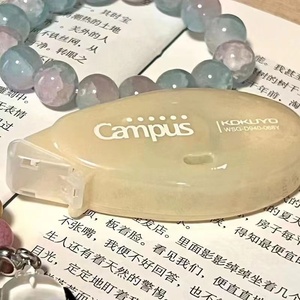 新品KOKUYO国誉Campus水滴点点胶一次性双面胶粘贴纸可爱手帐胶带