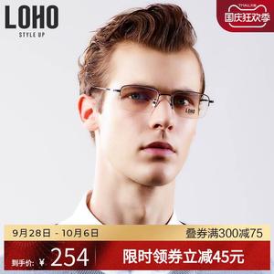 LOHO超轻眼镜框男士商务方框近视眼镜架防蓝光抗辐射半框钛架护眼