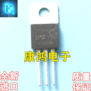 全新进口原装 ITP30N25R TO-220 MOS场效应管 30A 250V 质量保证