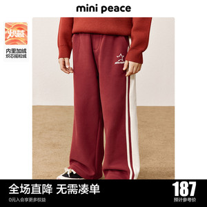 minipeace太平鸟童装儿童运动裤冬季加绒红色卫裤男女童裤子