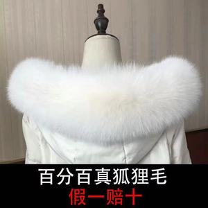 时尚百搭派克服羽绒服棉服帽子毛领（直播间选颜色盲拍不发货）