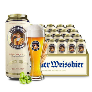 【进口】爱士堡白啤500ml*24罐德国精酿小麦听装啤酒整箱啤酒