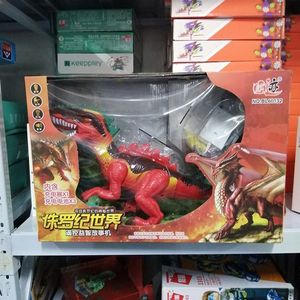 大号儿童恐龙玩具救援队套装可充电遥控会动的软胶剑龙腕龙霸王龙