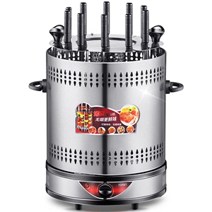 博臣电烤肉串机家用无烟自动旋转烤肉烤串机烤羊肉串烤炉烧烤炉杯
