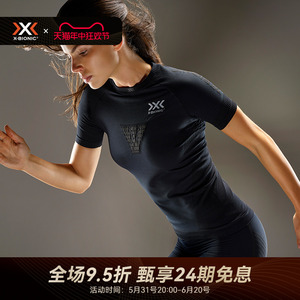 xbionic 优能速跑女子压缩衣裤 训练运动跑步收腹提臀吸湿排汗