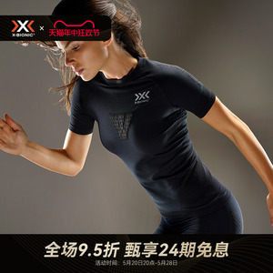X-BIONIC 优能速跑4.0女士短袖 紧身衣裤女子运动压缩健身衣/裤