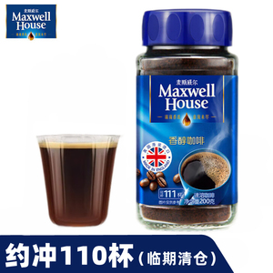 麦斯威尔香醇速溶咖啡粉200g 无添加蔗糖0脂纯黑咖英国进口