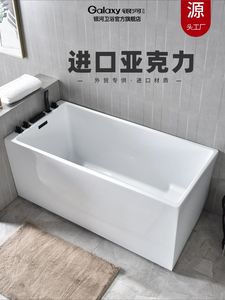 可定制进口加厚亚克力长方形家用独立成人浴缸小户型单人日式加深