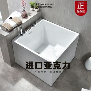 淋浴房亚克力可移动小户型独立式日式一体成人正方形迷你家用浴缸