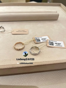 日本代购直邮 LV 路易威登 22年日本限定 钻石 白金/黄金 戒指