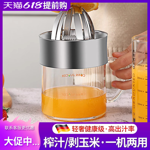 不锈钢手动榨汁机柠檬家用玉米剥粒压汁器神器橙汁迷你水果榨汁器