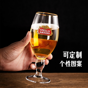 时代精酿啤酒杯STELLA ARTOIS专用高脚杯圣杯果汁冷饮杯定制图案