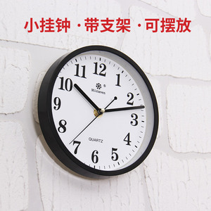 座钟迷你小型尺寸钟表挂钟客厅时钟壁挂表台式石英钟家用表挂墙上