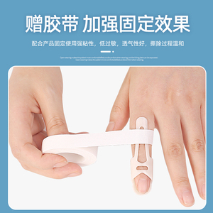 矫正器护指手指夹板骨折固定器指尖指头肌腱断裂指套关节伸直护具