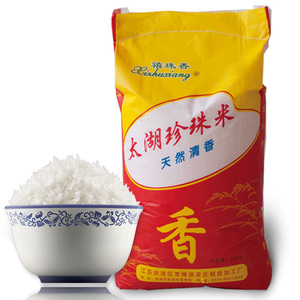 【现磨新米】大米50斤/包太湖软香米包邮 煮粥珍珠米胚芽粳米25kg